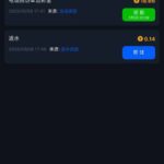 拉斯维加斯462 送18.66-白菜网-白菜社区-白菜论坛