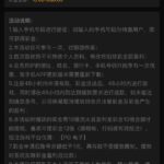 威尼斯 929 送 18-白菜网-白菜社区-白菜论坛