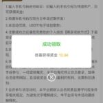 澳门新葡京 回归自助申请-白菜网-白菜社区-白菜论坛