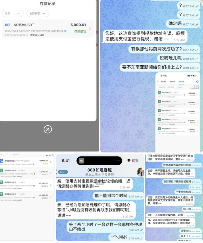 b2fb9d242c20251029203049