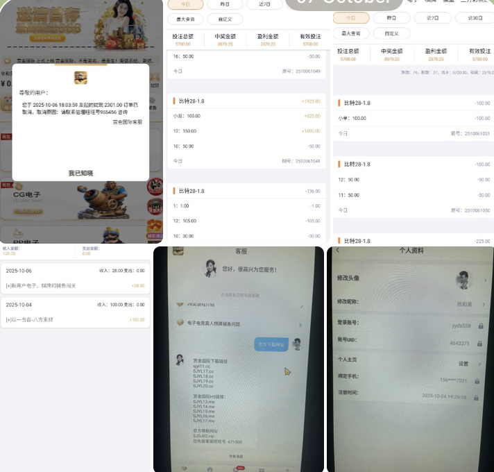 b9008df68120251019092249