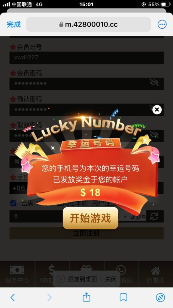 金沙赌场 注册送18-白菜网-白菜社区-白菜论坛