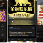 黑台曝光 金狮国际-白菜网-白菜社区-白菜论坛