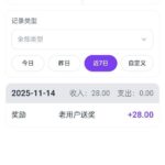 森燊送 28-白菜网-白菜社区-白菜论坛