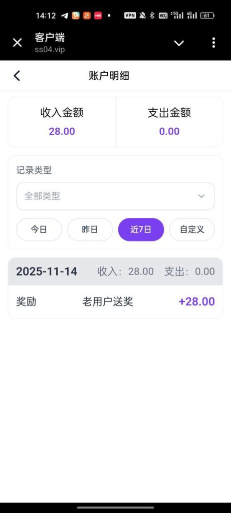 森燊送  28-白菜网-白菜社区-白菜论坛