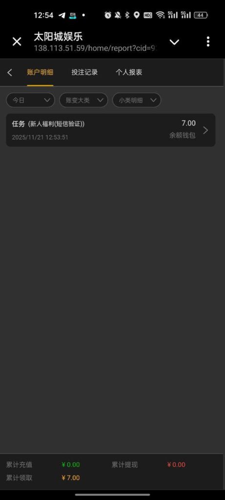 太阳城娱乐887 送7-白菜网-白菜社区-白菜论坛