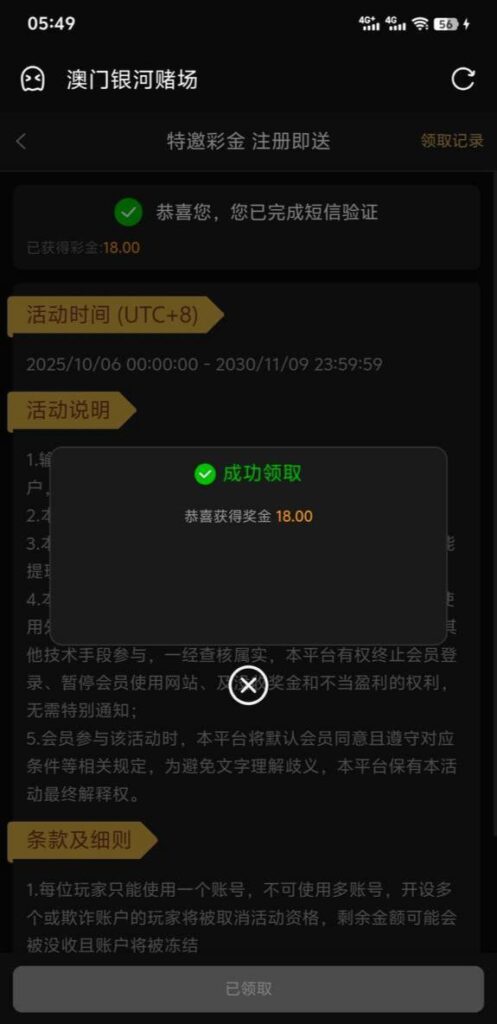 澳门银河 自助验证-白菜网-白菜社区-白菜论坛