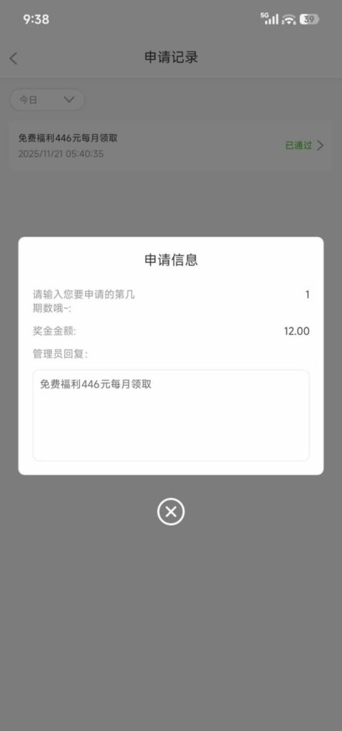 pg娱乐城5587  特邀自助彩金-白菜网-白菜社区-白菜论坛