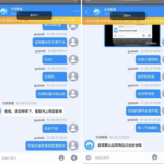 博天堂 黑平台-白菜网-白菜社区-白菜论坛