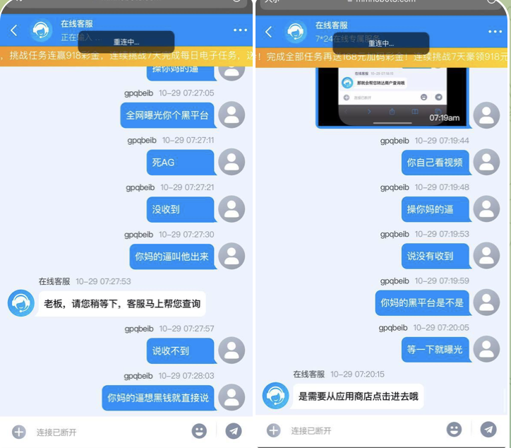 a658c44e9920251104193028