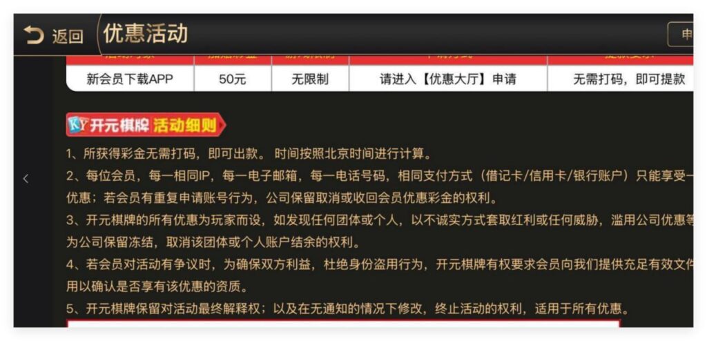 开元棋牌1050 注册送50-白菜网-白菜社区-白菜论坛