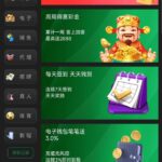 王者娱乐-特邀自助送18-白菜网-白菜社区-白菜论坛