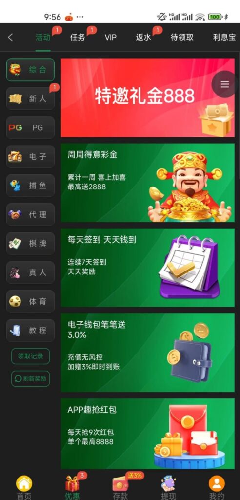 王者娱乐-特邀自助送18-白菜网-白菜社区-白菜论坛