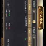 777老虎机 送18-白菜网-白菜社区-白菜论坛