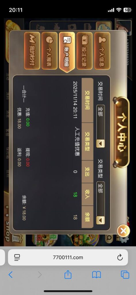 777老虎机 送18-白菜网-白菜社区-白菜论坛