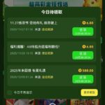 金沙国际90 回馈彩金-白菜网-白菜社区-白菜论坛