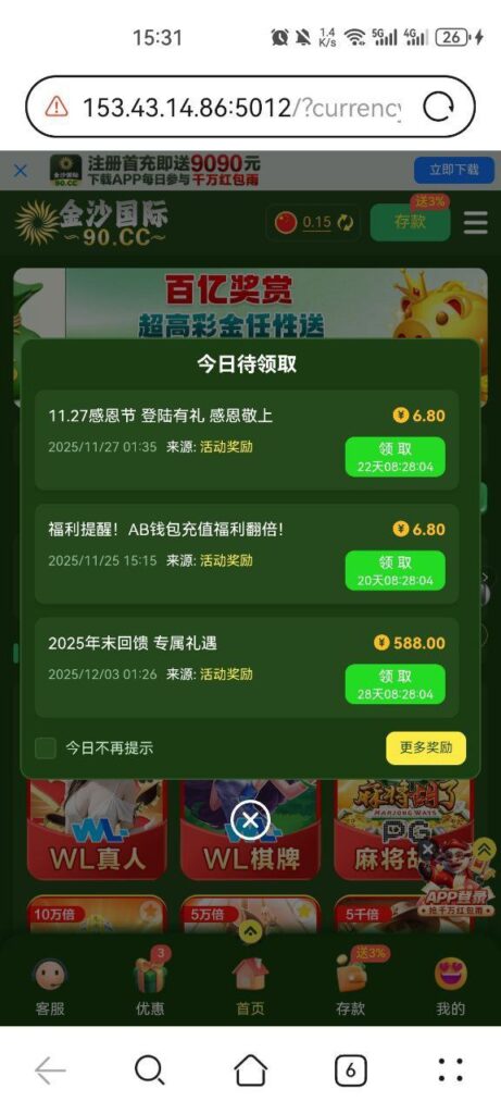 金沙国际90 回馈彩金-白菜网-白菜社区-白菜论坛