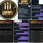 金旺博 黑平台-白菜网-白菜社区-白菜论坛