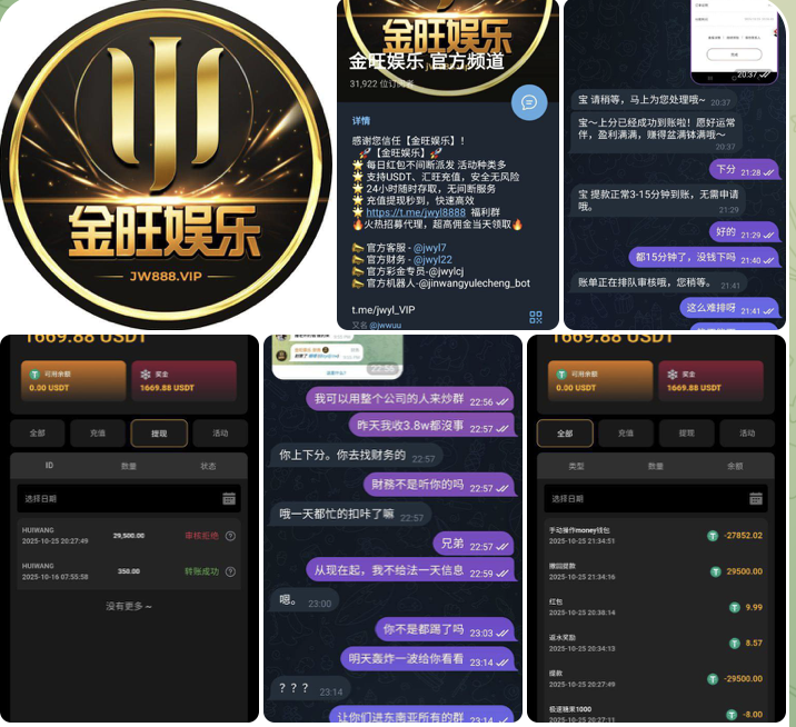 金旺博 黑平台-白菜网-白菜社区-白菜论坛