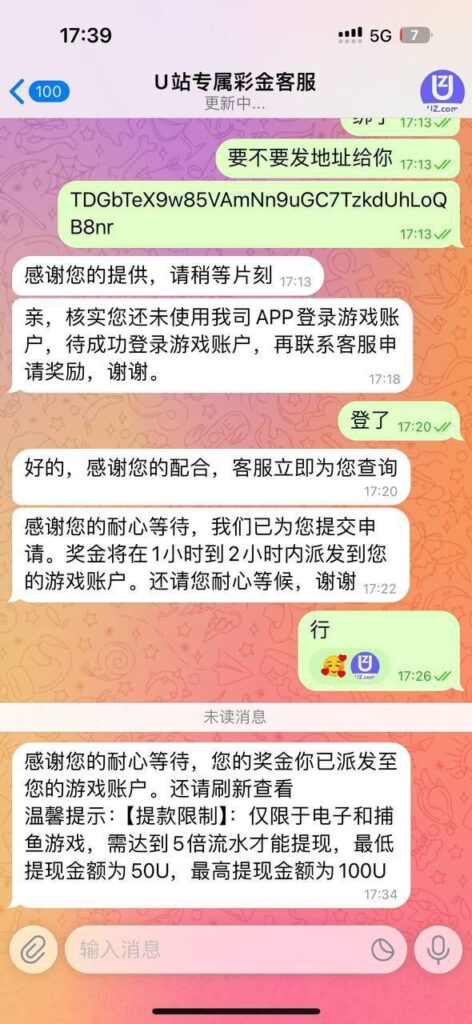 U站   送9.9-白菜网-白菜社区-白菜论坛