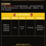 凯撒皇宫 送58-白菜网-白菜社区-白菜论坛