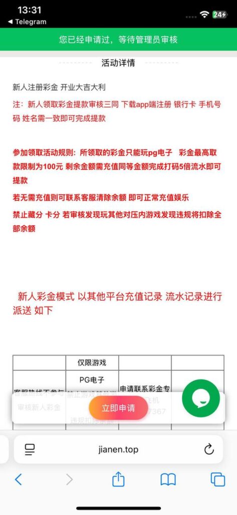 佳能娱乐 送18-白菜网-白菜社区-白菜论坛