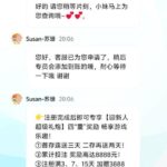 永利娱乐场476 送5-白菜网-白菜社区-白菜论坛