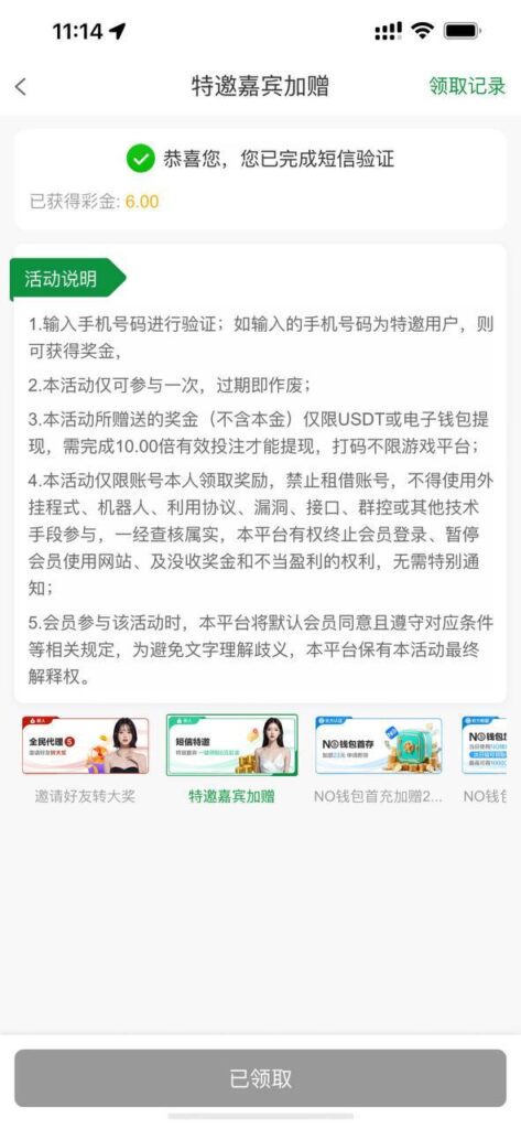 金沙集团0000 送6-白菜网-白菜社区-白菜论坛