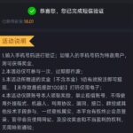 PG7568 自助验证-白菜网-白菜社区-白菜论坛