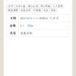 永利娱乐场476 送5-白菜网-白菜社区-白菜论坛