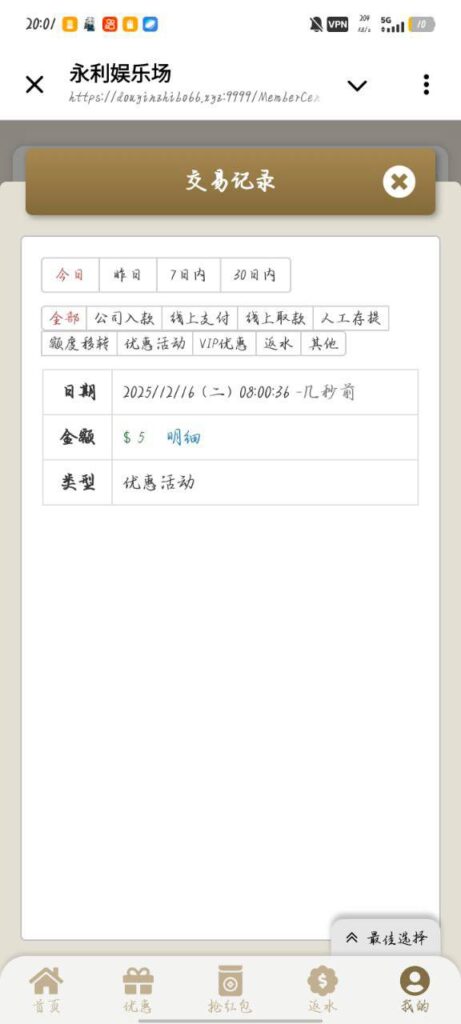 永利娱乐场476 送5-白菜网-白菜社区-白菜论坛