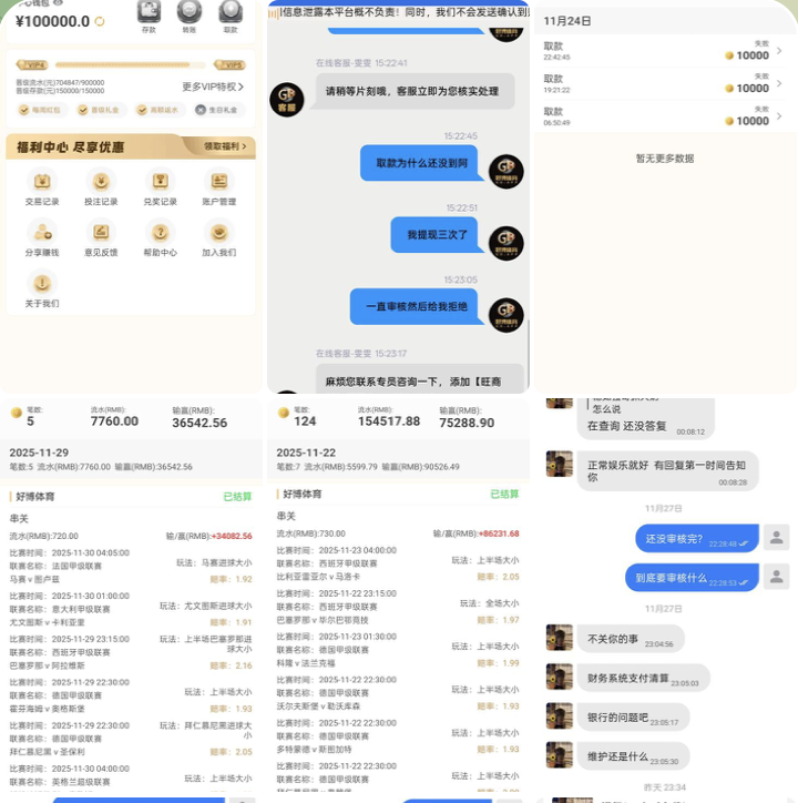 避雷好博体育-白菜网-白菜社区-白菜论坛