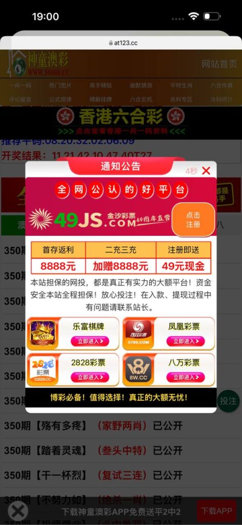 乐富棋牌注册送36-白菜网-白菜社区-白菜论坛