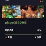 12x    送20u-白菜网-白菜社区-白菜论坛