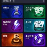 wpt德州 注册送7u-白菜网-白菜社区-白菜论坛