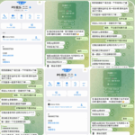 PG娱乐城  黑平台-白菜网-白菜社区-白菜论坛