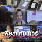 年损超万亿！东南亚跨国诈骗肆虐全球，AI加跨境运作难打击-白菜网-白菜社区-白菜论坛