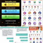 黑台  好彩客-白菜网-白菜社区-白菜论坛