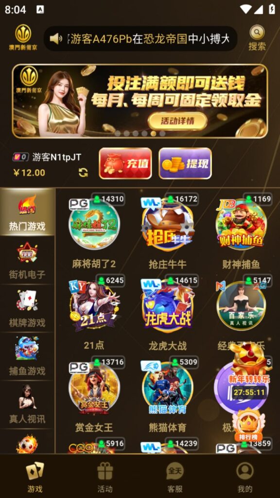 澳门新葡京送3-12-白菜网-白菜社区-白菜论坛