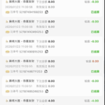 黑台曝光  99娱乐-白菜网-白菜社区-白菜论坛