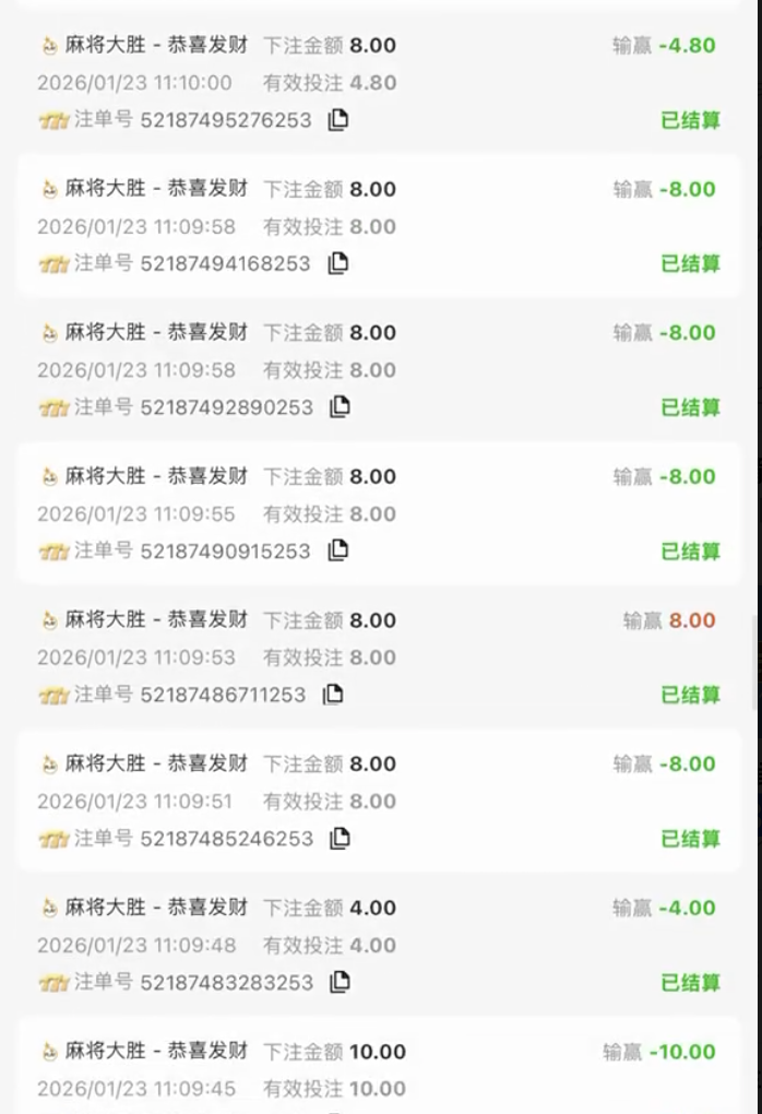 黑台曝光  99娱乐-白菜网-白菜社区-白菜论坛