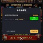 金沙娱乐场9018 回访彩金-白菜网-白菜社区-白菜论坛