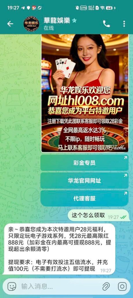 华龙娱乐 送28-白菜网-白菜社区-白菜论坛