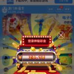 【葡京1139 】登录彩金-白菜网-白菜社区-白菜论坛