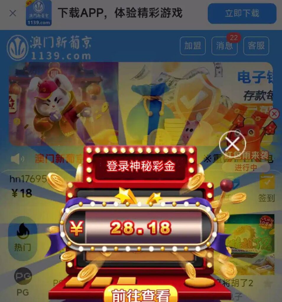 【葡京1139 】登录彩金-白菜网-白菜社区-白菜论坛