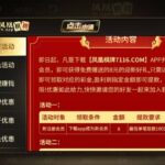 凤凰棋牌 注册送8-白菜网-白菜社区-白菜论坛