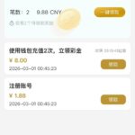 威尼斯1444  注册赌神彩金-白菜网-白菜社区-白菜论坛