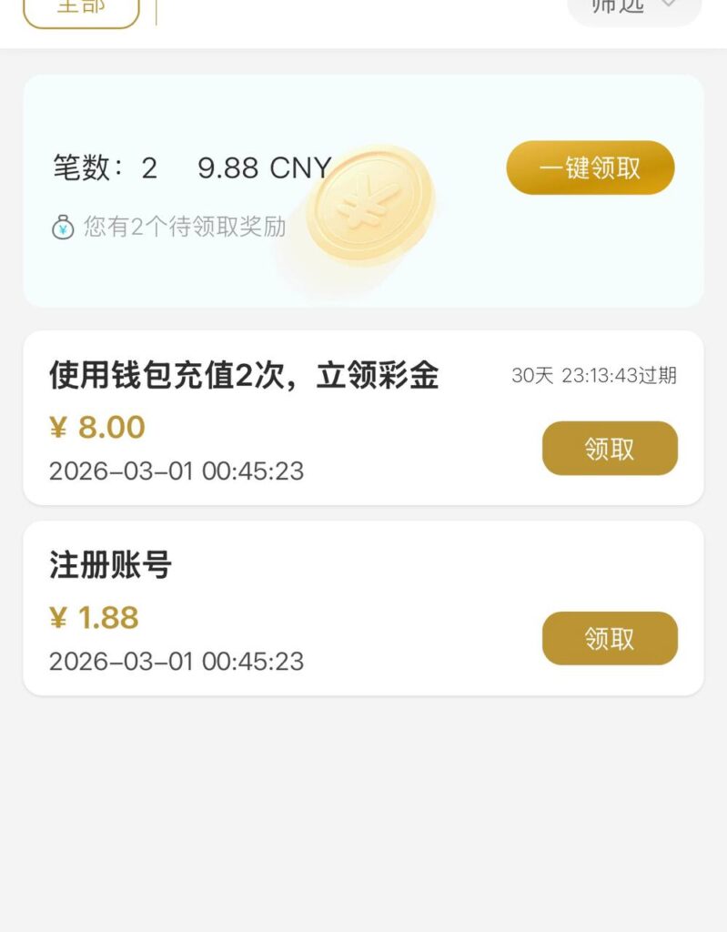 威尼斯1444  注册赌神彩金-白菜网-白菜社区-白菜论坛