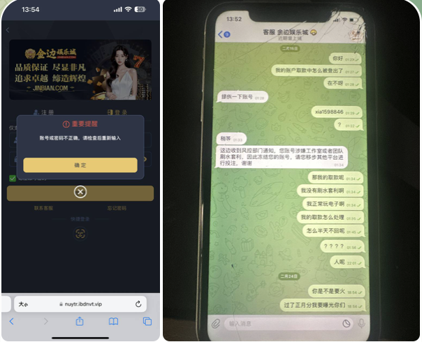 黑平台  金边娱乐城-白菜网-白菜社区-白菜论坛