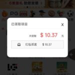 澳门新普京8822 回馈彩金-白菜网-白菜社区-白菜论坛